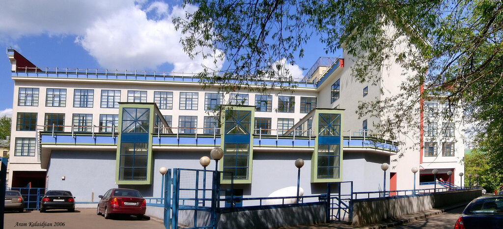 School Moscow State Budgetary Educational Institution School № 1501, Moscow, photo