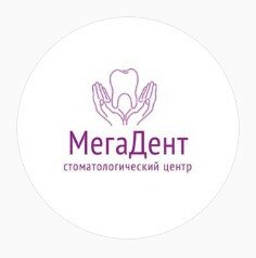 Стоматологический центр МегаДент