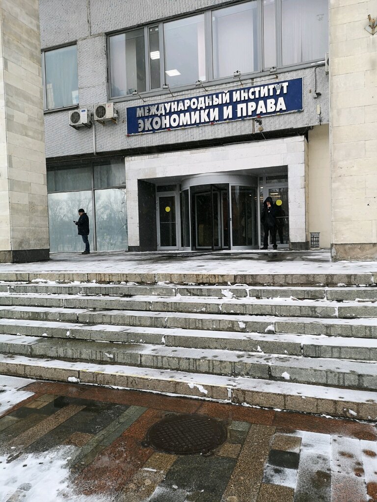 Факультет вуза Миэп, Факультет экономики и управления, Москва, фото