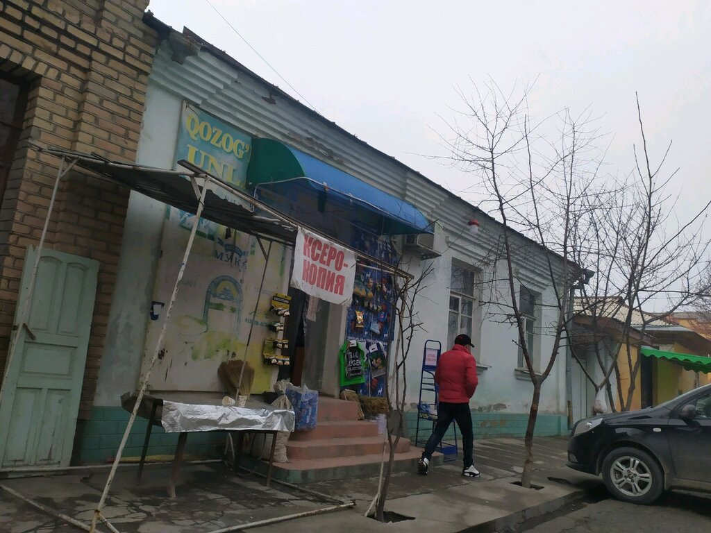 Food hypermarket Grocery Store, Andijan, photo