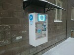 Живая вода (Admirala Makarova Street, 22), water store