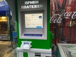 Платежный терминал (Yakkasaray District, Qushbegi Residential Area, 13), payment terminal