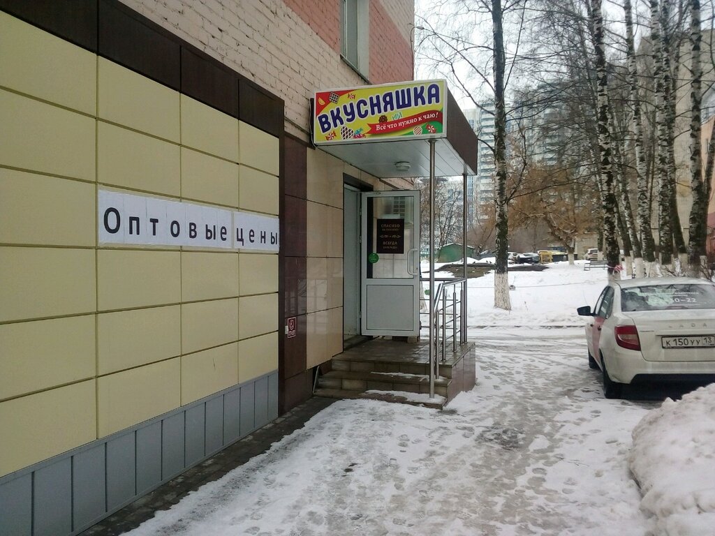 Столото республика мордовия саранск улица полежаева фото