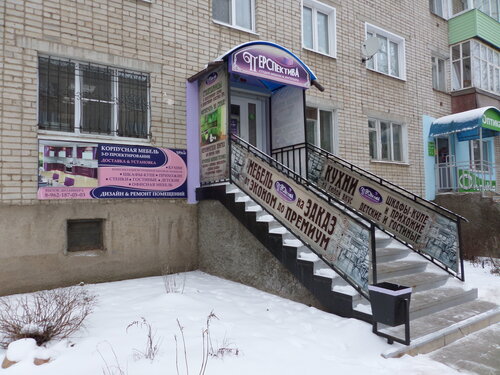 Профи ул орехова 14 фото