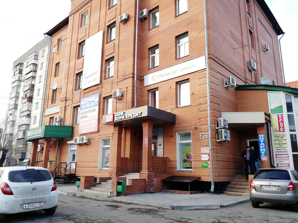 Династия пролетарская ул 21 фото Нотариус Евстегнеева С. В., нотариусы, Пролетарская ул., 20, Курган - Яндекс Кар