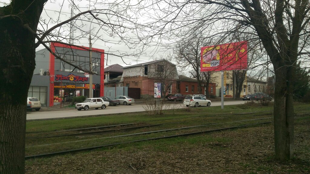 Хаус Интернет Магазин Таганрог