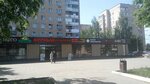 Верный (Lenina Street, 17), bags and suitcases store