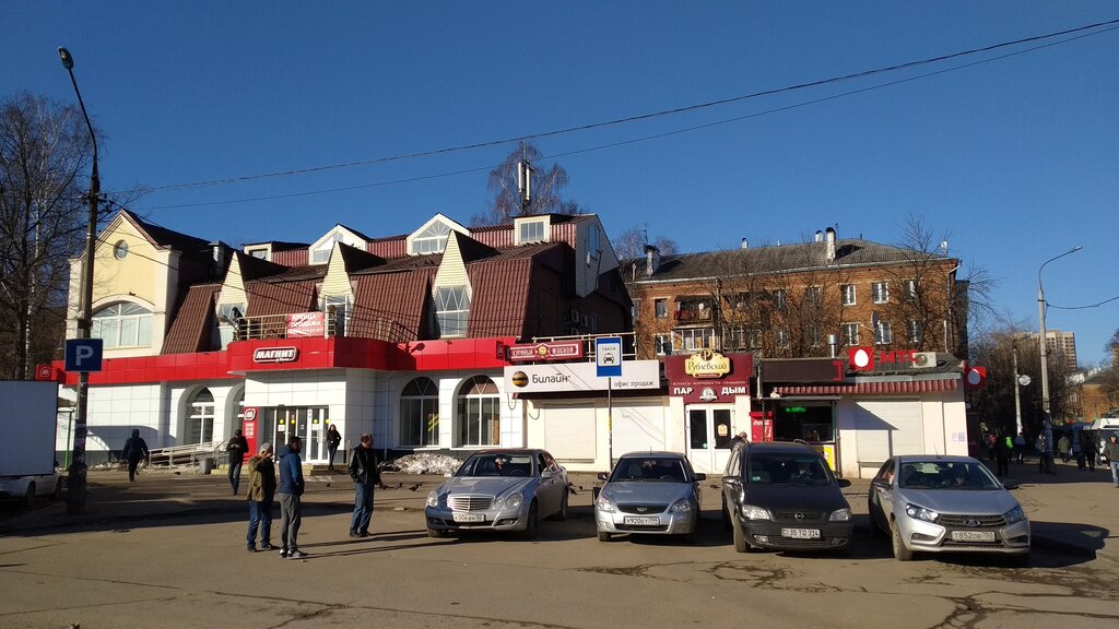 Долгопрудный московское шоссе 27б фото