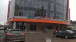 Must Have (Geroev Avenue, 78), clothing store