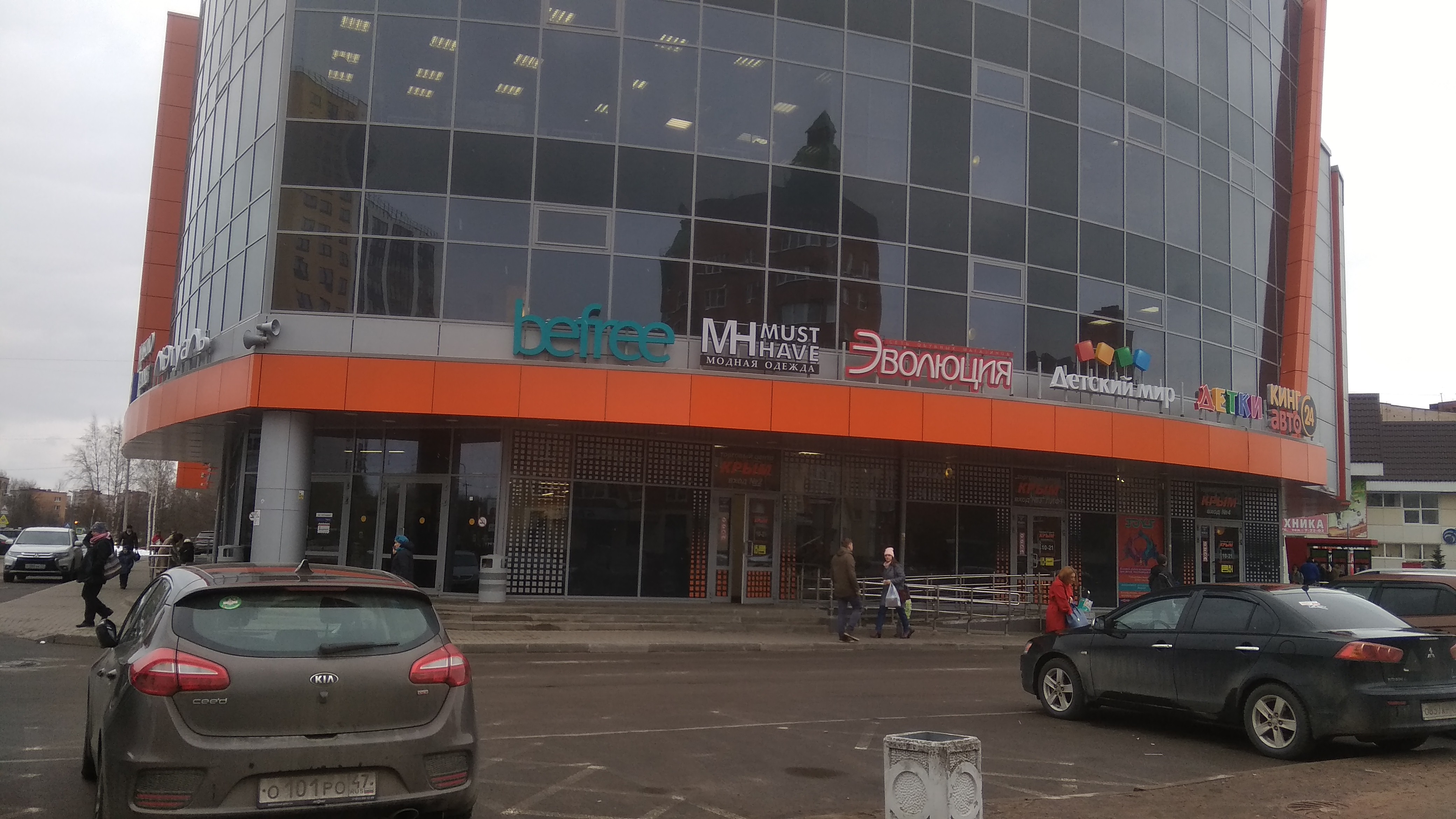 Моккачино, grocery, Sosnoviy Bor, Geroev Avenue, 49 - Yandex Maps