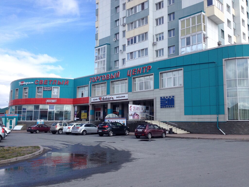 Магазин продуктов Магнит, Ханты‑Мансийск, фото