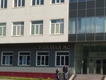 Столовая (mikrorayon Sheremetyevskiy, Gorkogo Street, 1) ، كانتين