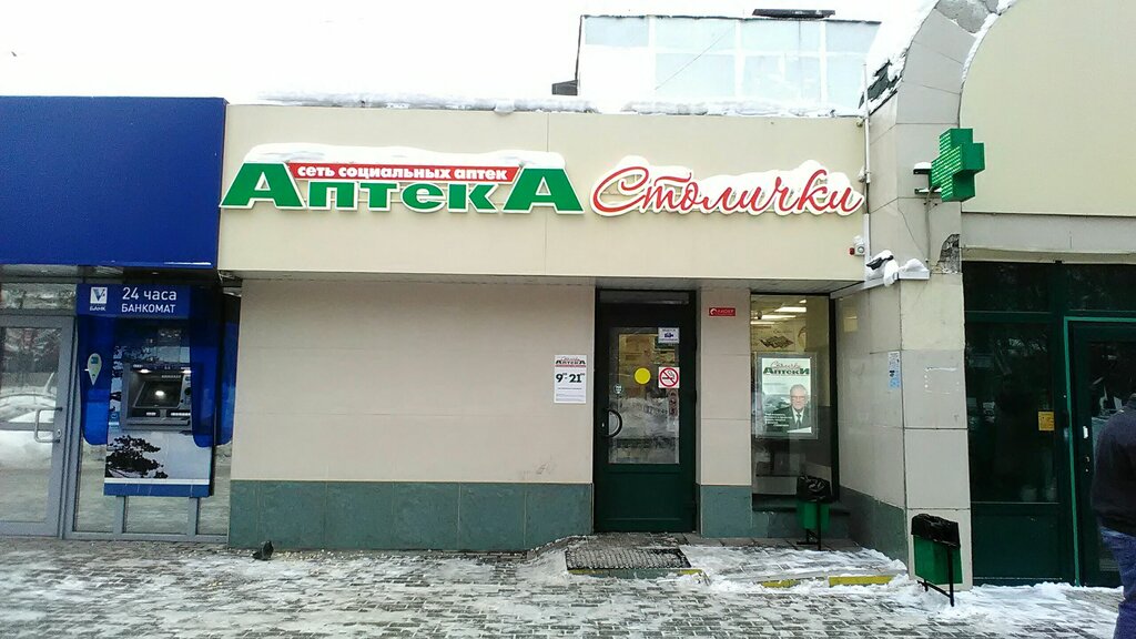 Балашиха проспект ленина карта