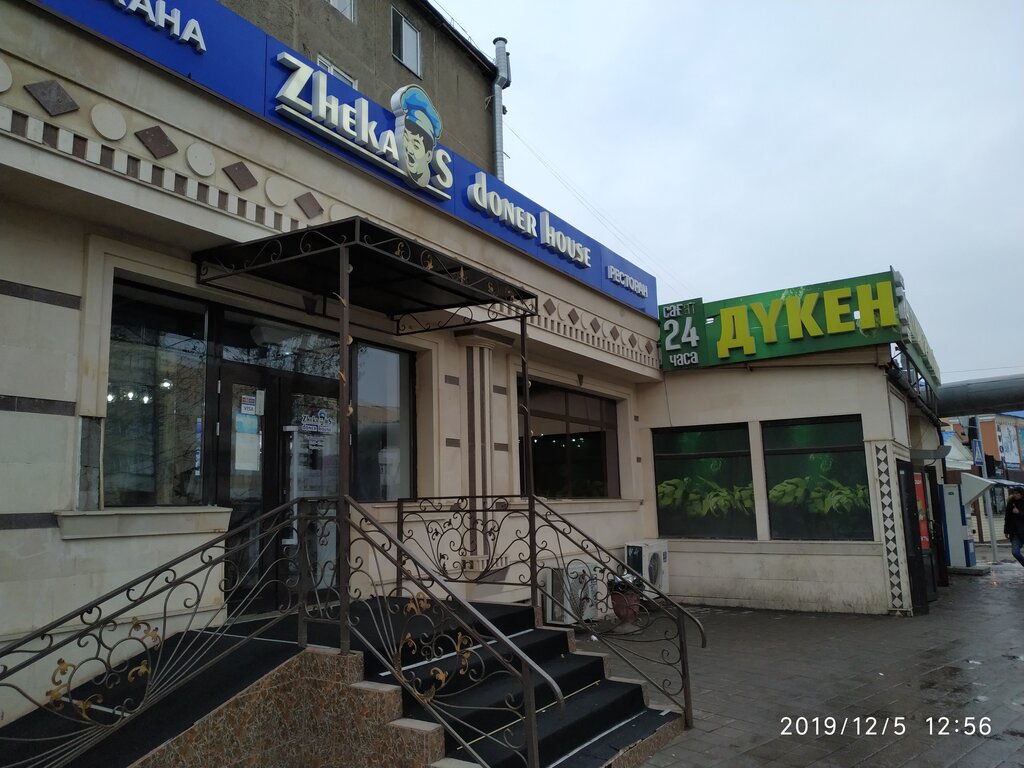 Restaurant Zheka's Doner House, Karaganda, photo