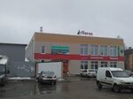 Wildberries.ru (proyezd Veteranov, 8Б), point of delivery