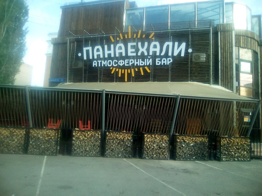 Бары костанай