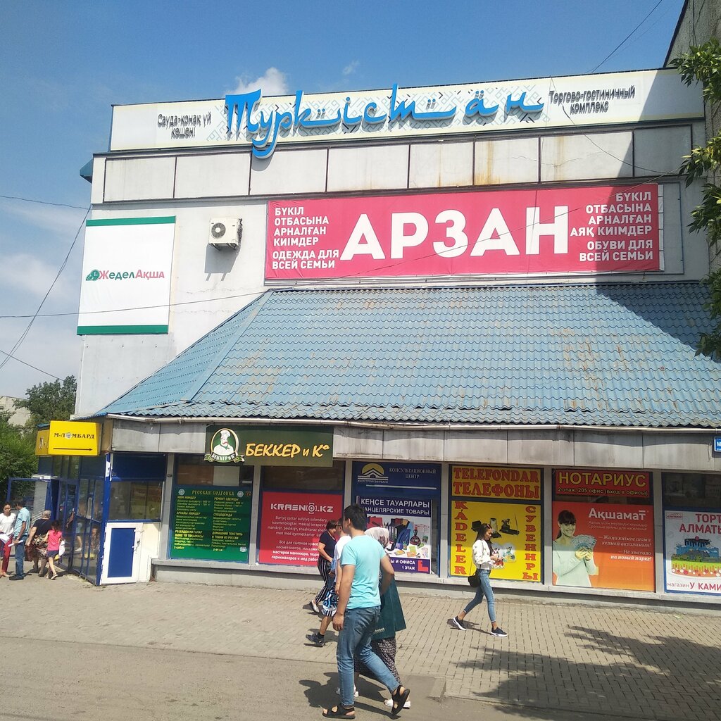 Savdo markazi Turkestan, , foto