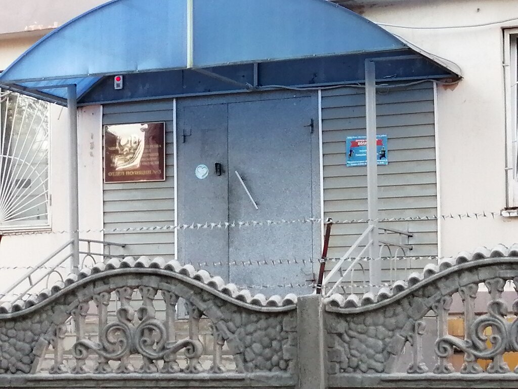 Departamento de policía Territorial'nye organy Mvd Rossii, , foto