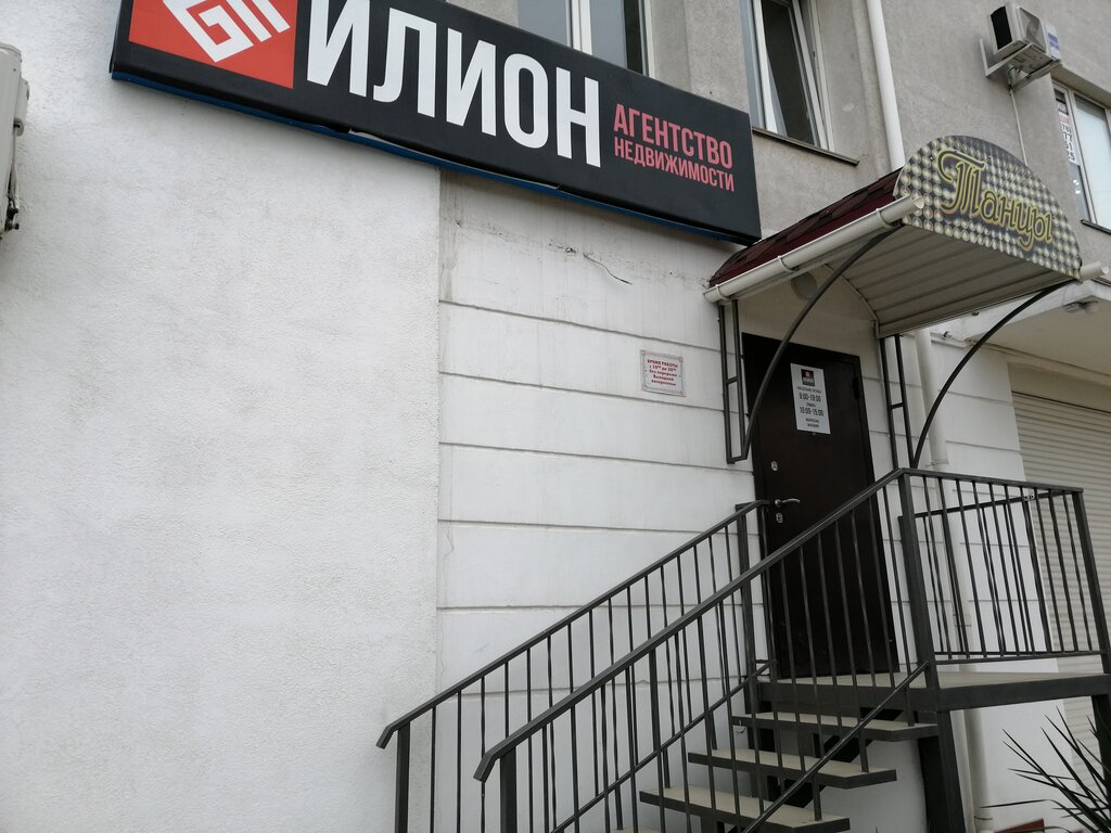 Юмашева 4 а севастополь карта