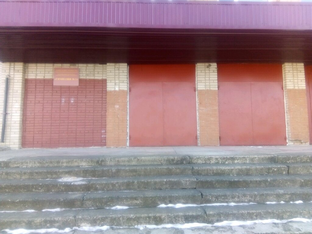 Gymnasium Mbou Srednyaya obshcheobrazovatelnaya shkola № 75 g. Vladivostoka, Vladivostok, photo