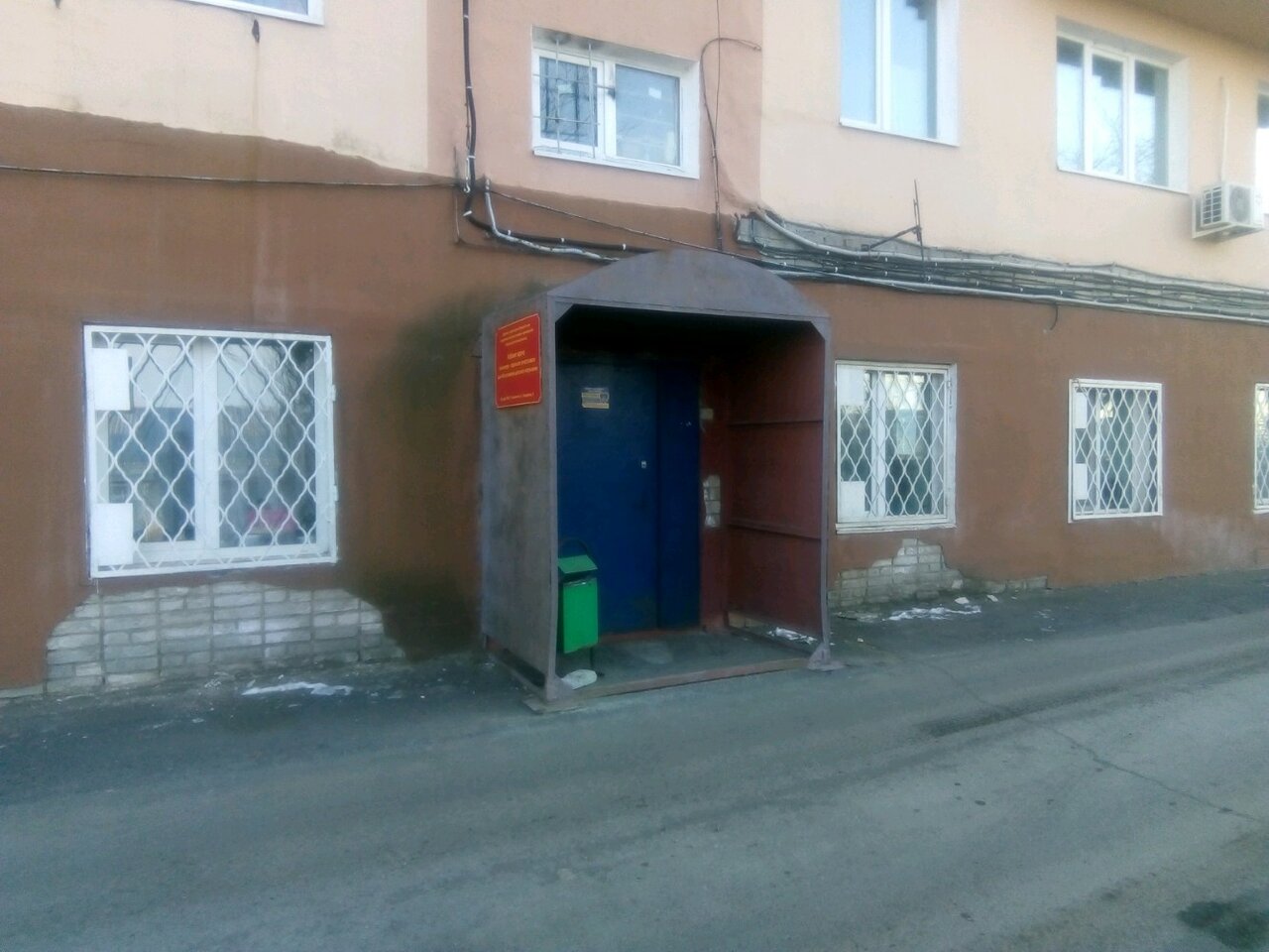 Кабинет Врача Психиатра-Нарколога Участкового Для Обслуживания Детского  Населения, Наркологическая Клиника, Нерчинская Ул., 42, Владивосток, Россия  — Яндекс.карты