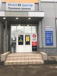 Фото 1 Eurorepar car service Подорожник Авто