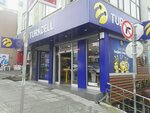 Turkcell (Istanbul, Arnavutkoy, Arnavutkoy Center Neighborhood, Genc Osman Avenue, 1B) ، متجر للهواتف المحمولة