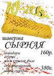 Ю-ль (ulitsa Chaykovskogo, 1) ، مقهى