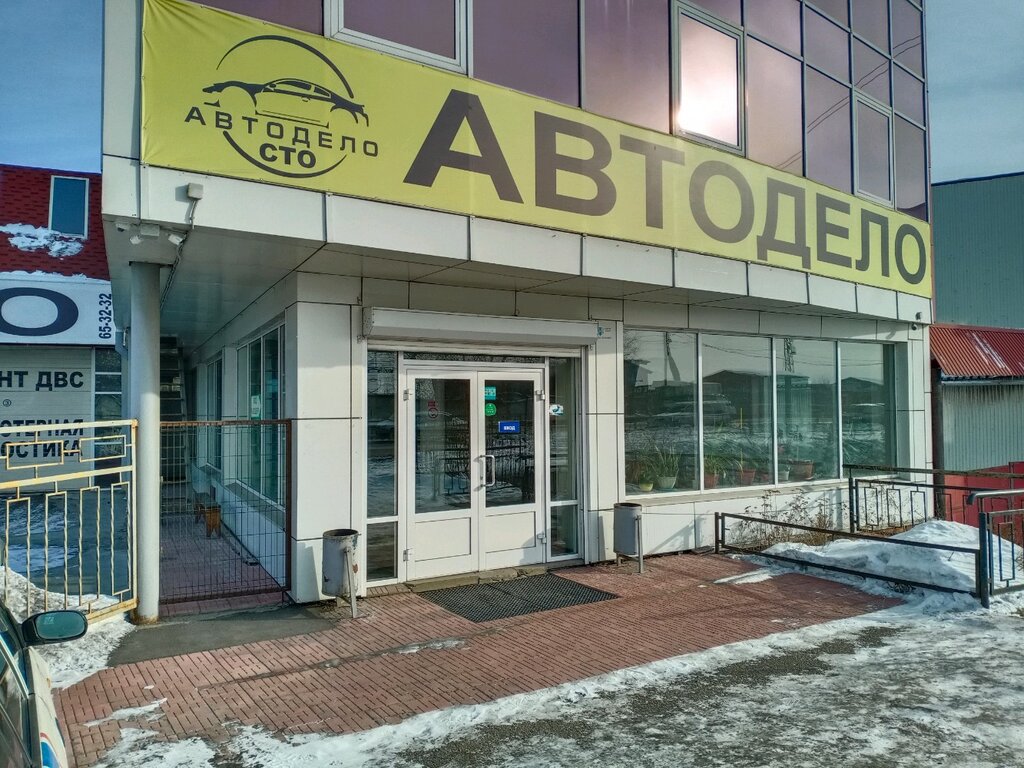 Барп ул сурнова 54 иркутск фото