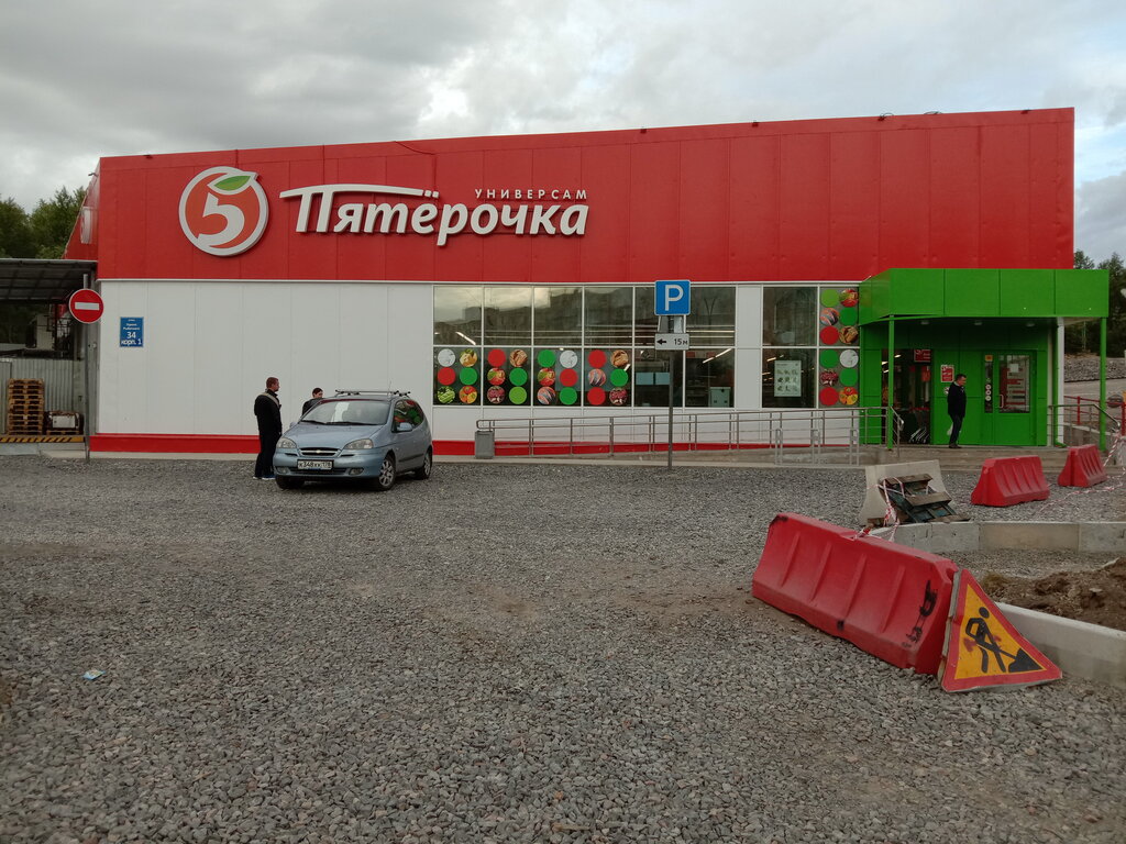 Супермаркет Пятёрочка, Мурманск, фото