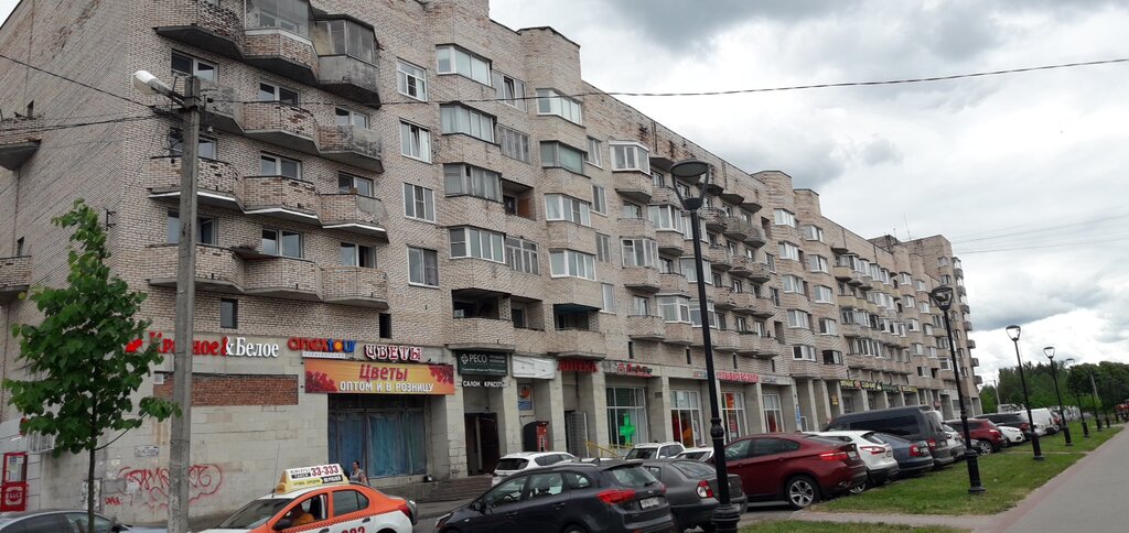 Гатчина Проспект 25 Октября Магазин