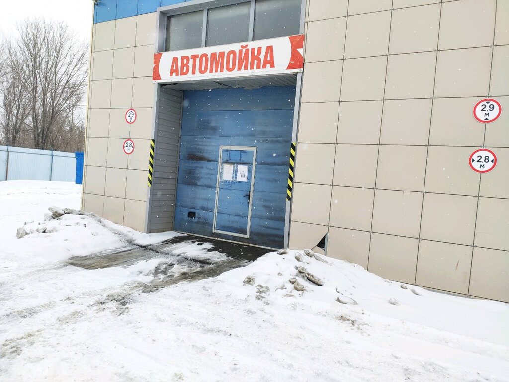 Car wash Avtotsentr LimOn, Orenburg, photo