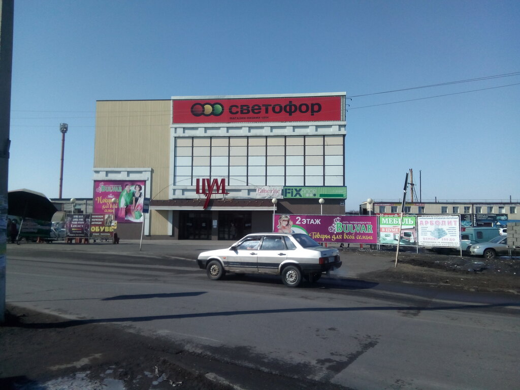 Домкрат магазин светофор