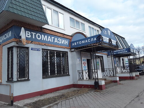 Авто коломна 1417