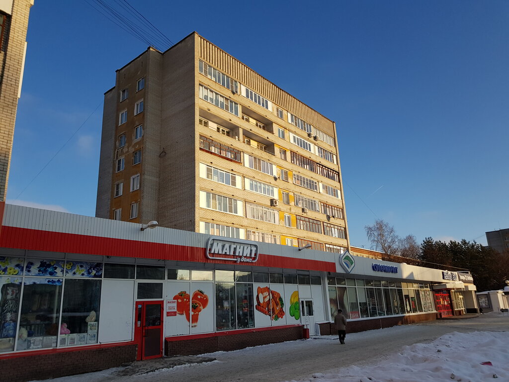 Магазины Одежды Автозавод Нижний Новгород