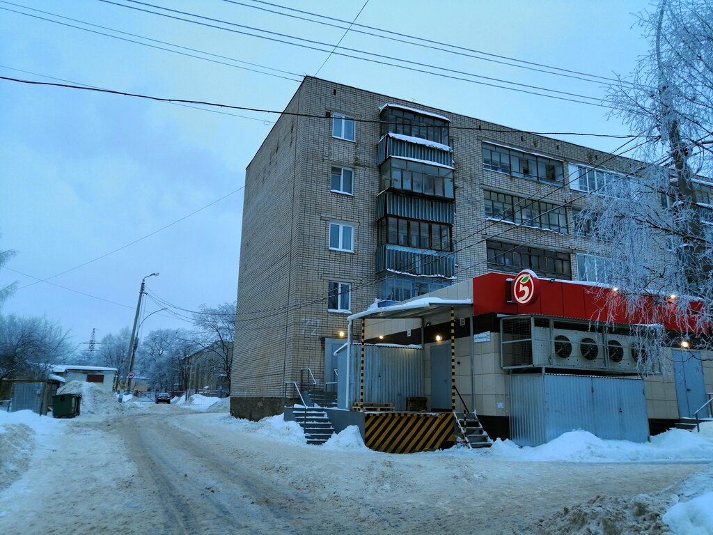 Supermarket Pyatyorochka, Vologda, photo