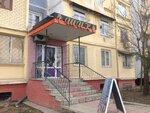 Chic (Yashnabad City District, Tuzel dahasi, 1-mavze, 8), beauty salon