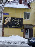Beaty & Style (ulitsa Lenina, 15), salón de belleza