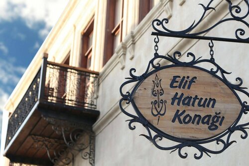Гостиница Elif Hatun Konagi в Тарсусе