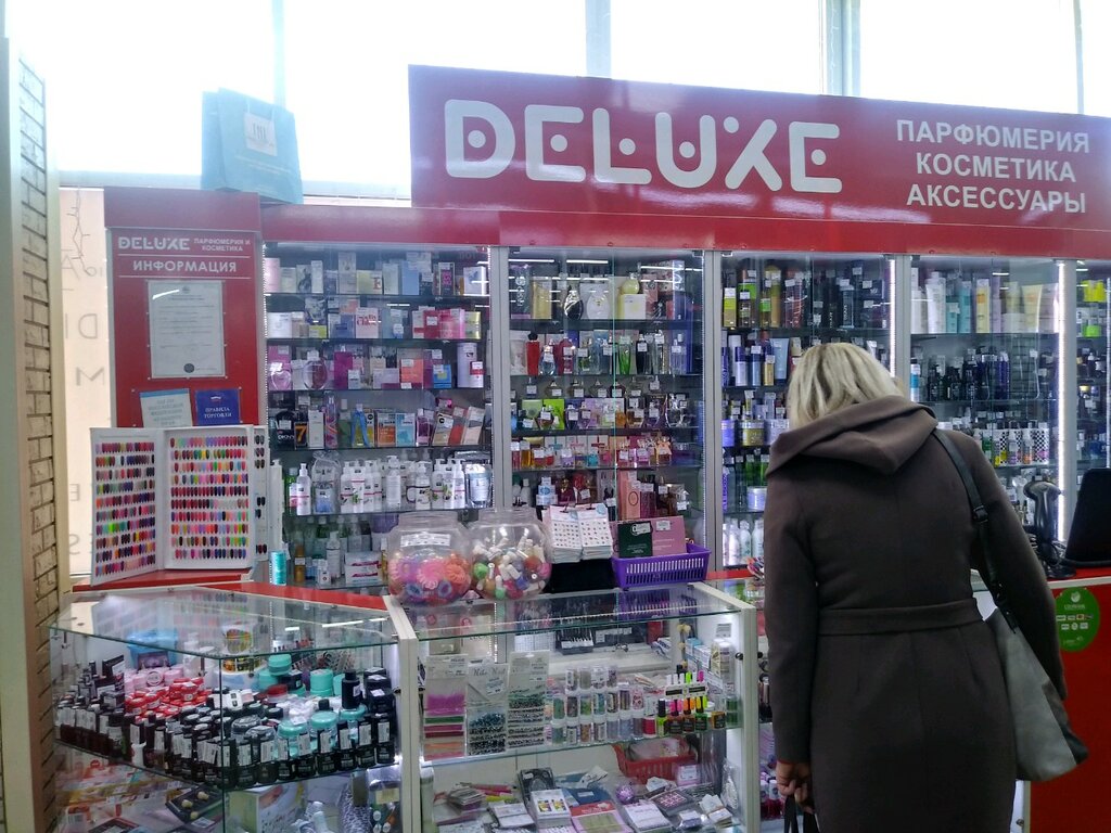 Магазин Духов Курск