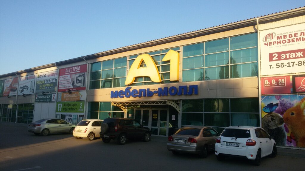 Mattresses Ormatek, Volgograd, photo