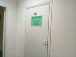 Novy gorod (Cheryomukhovaya Street, 7), waste management