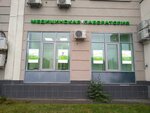 Laboratoria Gemotest (Beryozovoy Roschi Drive, 10), medical laboratory