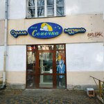 Moya sonechka (Lenina Avenue, 52/4А), bedding shop