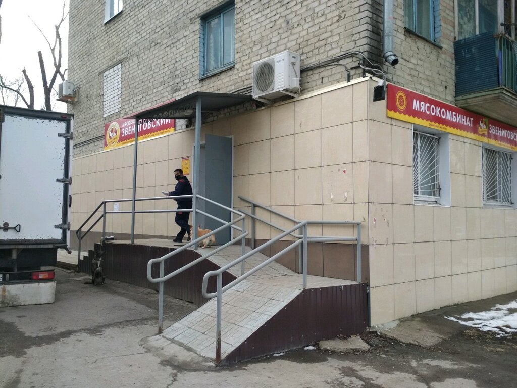 Магазин Звениговский В Ульяновске