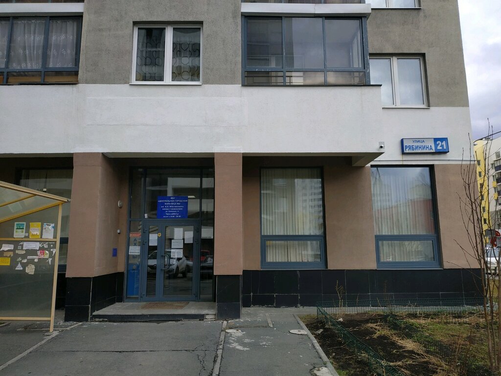 Рябинина 21 карта