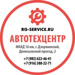 Rg-service (Денисьевский пр., 2), автосервис, автотехцентр в Дзержинском