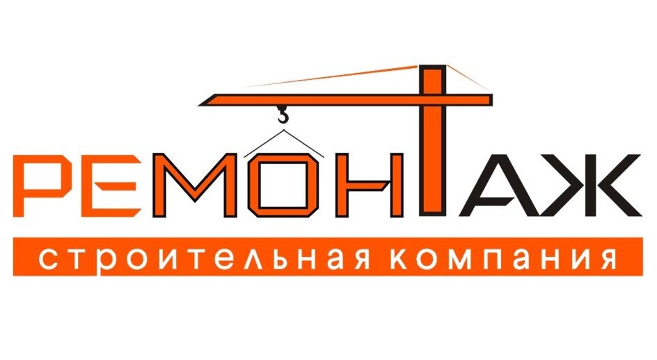 РемонтМонтаж
