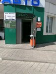 Черешня (Arkhiereyskaya Street, 8) ، مخلفات