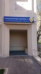 City militia department № 2 (Siargieja Jasienina Street, 14), militia department